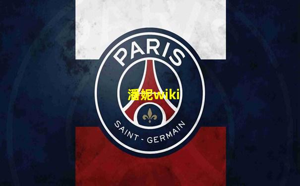潘妮wiki